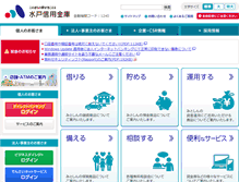 Tablet Screenshot of mitoshin.co.jp